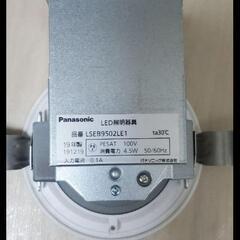 パナソニック ダウンライト LSEB9502LE1　30個の画像