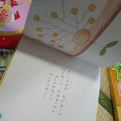 子供用　絵本　えほんの画像
