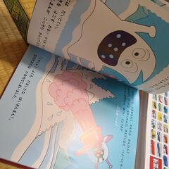 子供用　絵本　えほんの画像