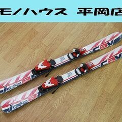 カービングスキーの中古が安い！激安で譲ります・無料であげます