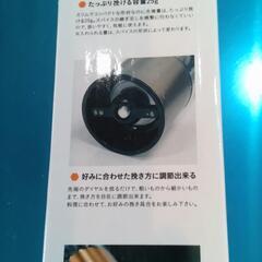 N−449 アウトレット品　電動ペッパーソルトミル２本セット電池別売の画像