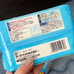 (お取引中)ペット用 ウエットティッシュの画像