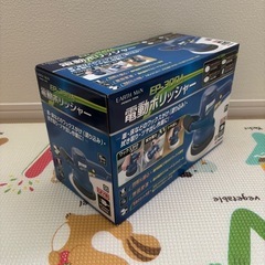 電動ポリッシャー 研磨機の画像