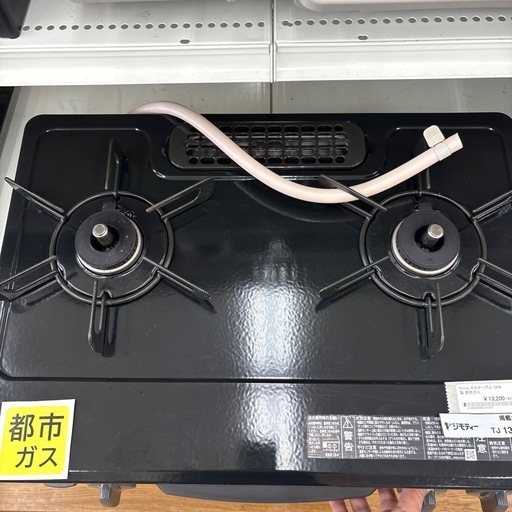 リユースのサカイ東金店 Rinnai ガステーブル 25年製 LPガス用 TJ14201 リユースのサカイ東金店 Rinnai ガステーブル 25年製 LPガス用 TJ14201