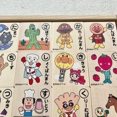 アンパンマン　木製つみきの画像