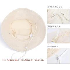 帽子 レディース 紫外線対策 熱中症予防 ハット 日よけ 小顔効果 日焼けの画像