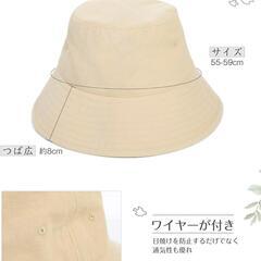 帽子 レディース 紫外線対策 熱中症予防 ハット 日よけ 小顔効果 日焼けの画像
