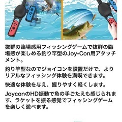 釣りスピリッツセットの画像