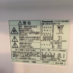 冷蔵庫の画像