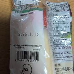(取引中)コストコ　マカロニ＆マヨネーズの画像