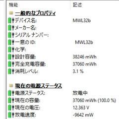 ☆THIRDWAVE◇8世代i3◇8GBメモリ搭載◇新品NVMe搭載◇使いやすいフルキーボード◇の画像