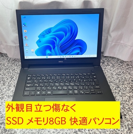 ■エクセル、ワード使えます■中古 ノートパソコン■Win11■SSD デル PC □エクセル、ワード使えます□中古 ノートパソコン□Win11□SSD