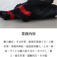 🆗未経験スタートでも安心！頑張り次第で月80万超えも目指せます💪✨ の画像