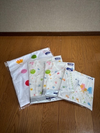 ミキハウス　出産セット　ベビー用品