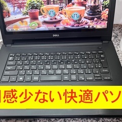 須崎の漁師様のみ　値引き 可 Dell ウインドウズ 11 パソコン ワード エクセル オフィス使用可能　ユーチューブ可能 SSD 快適化の画像