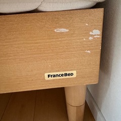 フランスベッドの画像