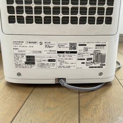 SHARP 加湿空気清浄機の画像