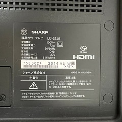 シャープ32型テレビの画像