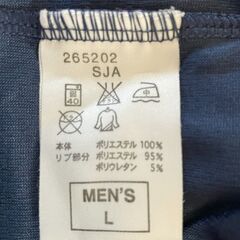 ナイキ半袖　 練習着　メンズＬ　紺色 (バスケットボール文字有り）の画像