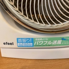 efeelアイリスオーヤマ　サーキュレーターの画像