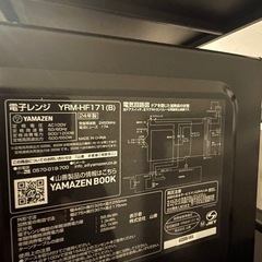 ほぼ新品2024 の画像