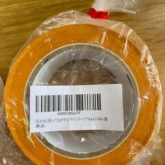 未使用品！貼ってはがせる体育館テープ　白・黄セットの画像