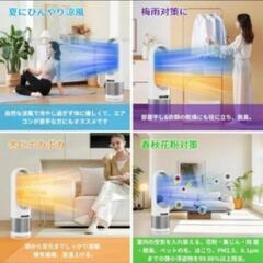 【新品】タワーファン　扇風機　定価3,1999円　年中使用の画像