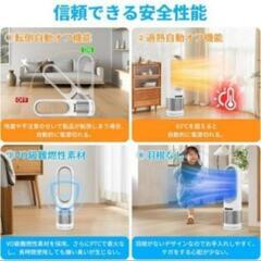 【新品】タワーファン　扇風機　定価3,1999円　年中使用の画像