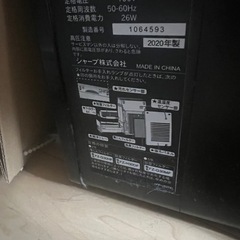 sharp 空気清浄機の画像