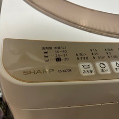 SHARP　洗濯機　ES-KS70Rの画像
