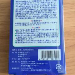 新品未開封 旅美人 紀州備長炭　炭軽石　コスメ美容 フットケア カカト用ヤスリ  お値段ご相談下さい♪の画像