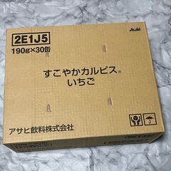 すこやかカルピス　いちご　190ｇ×30缶の画像