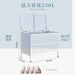 ゴミ箱 屋外 大型の画像