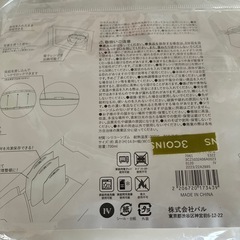 シリコーンフードバックSの画像