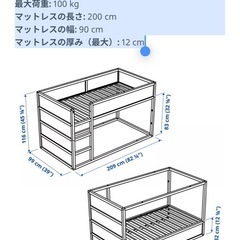 リバーシブルベッド　IKEA KURAベッド価格の画像