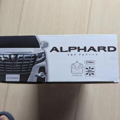 おもちゃ(新品)の画像
