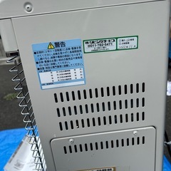 美品燈油スートプの画像