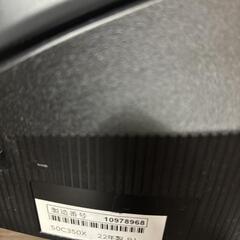 中古  液晶テレビ  TOSHIBA  東芝  50型  2022年製の画像