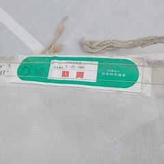 防炎シート4.4×5.5m日除け、解体現場にの画像