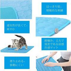 ペット ひんやりマット　Sサイズ 50×40 冷感　犬ベッド 猫の画像