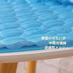 ペット ひんやりマット　Sサイズ 50×40 冷感　犬ベッド 猫の画像