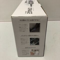 ☆【未使用品】カーバキュームクリーナー トルネージ TORNAGE シガーソケット DC12V専用 給電式 ハイパワー 小型(NF250624) 546-12の画像
