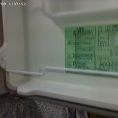 取り引き終了しました。無料です。 S-cubism 2017年製 ワンドア冷蔵庫  家から10キロ以内は500円で当方都合で運びます。の画像