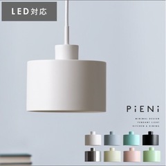 ペンダントライト　電球付きの画像