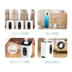 HOMERS 加湿器の画像