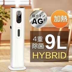 HOMERS 加湿器の画像