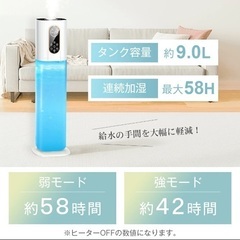 HOMERS 加湿器の画像