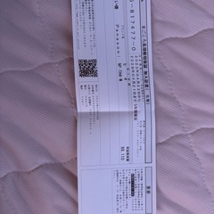 8月2日限定‼️Panasonic食洗機保証ありの画像