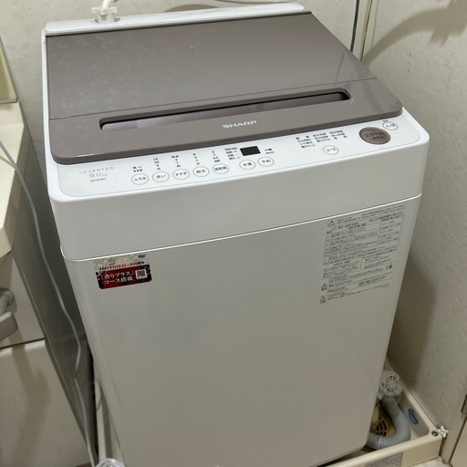 使用7ヶ月！　SHARP 洗濯機