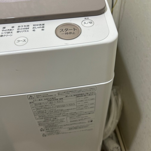 使用7ヶ月！　SHARP 洗濯機